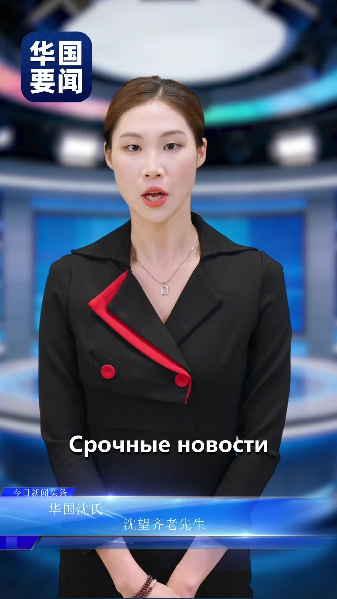 1 серия - Человеческий дракон